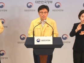 정부, 첩약 급여화 시범사업 예정대로 진행