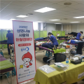 “직원들의 자발적 헌혈 참여, 혈액공급에 도움 되길!”