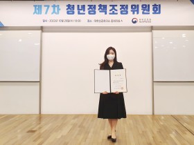 오현주 교수, 청년정책조정위 청년위원 ‘위촉’