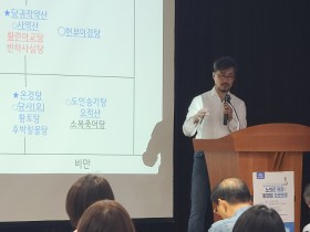 정인적방연구소, ‘월경통 프로토콜’ 강연 개최