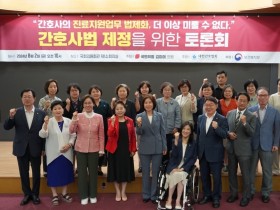 전공의 업무 떠맡은 인력 96%는 전담·일반 간호사