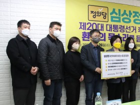 심상정 후보, 환자단체와 환자정책 공약 ‘약속’