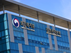 코로나19 역학조사 지원시스템 가동한다