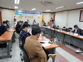 경기도한의사회 제4차 상임이사회