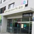 금산군보건소, 갱년기 여성 건강증진 한의학 프로그램 전개