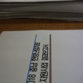 충남 한의난임치료사업, 평균 임신성공률 20.7%…천안시 동남구 성공률 50%로 '1위'