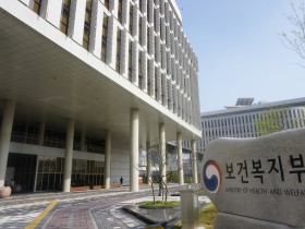 2020년 한․양방 협진 모니터링센터 운영지원 사업자 공모