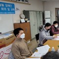 제주도한의사회, 정기이사회 개최