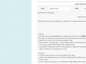 체계적인 한의약 육성 및 발전 위한 조례 제정 추진