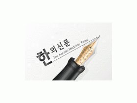 대만의 중의 난임치료사업 건보 적용