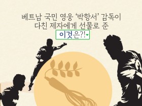 대한민국 대표 한약재, 인삼