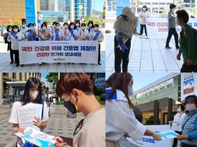 간협, 귀향길 시민에 마스크 1만장 배포