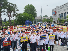 약사회, 약자판기 저지 위한 전국약사궐기대회 개최