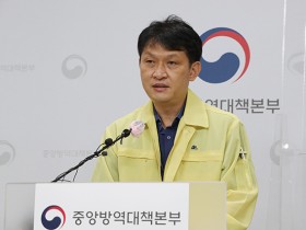 비수도권도 임시선별검사소 운영