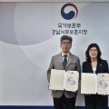 진주시한의사회, 6·25 참전 유공자에 한의약 지원