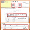 의·약사에 현금 주고 의약품 판매한 경보제약 ‘제재’