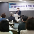 “한의약 세계화 위해 WHO·WPRO와 협력 강화”