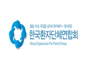 “연예인 등 유명인의 의료광고 출연을 반대합니다”