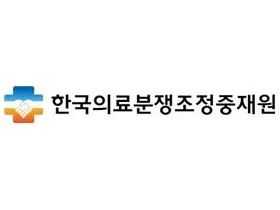 의료분쟁 사건 세부내용 및 담당자도 조회 가능해