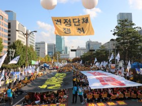 간호조무사 법정단체 인정 요구에 1만명 운집