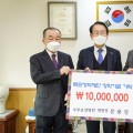 문용진 원장, 목포장학재단에 1000만원 기탁