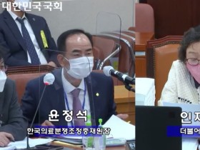 “의료분쟁 감정 위한 한의사 ‘상임위원’ 위촉 필요”