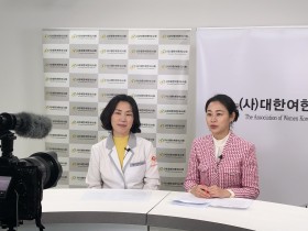 ‘생리통 치료된다’ 여한의사회, 유튜브 내달 초 공개