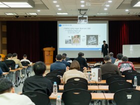 대한약침학회 ‘초음파 진단기기 활용’ 보수교육