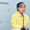 질병청 승격 1주년…“국민 건강지킴이 역할 충실”