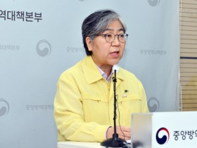 질병청 승격 1주년…“국민 건강지킴이 역할 충실”