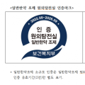 인증 원외탕전실 총 15곳···일반한약조제 10곳, 약침조제 5곳