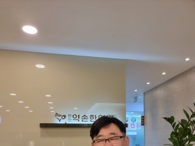 장재호 천안약손한의원장, 보건복지부 장관 표창 수상