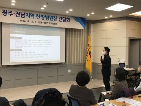 “국민건강권 증진 위해 한의 보장성 강화 시급”