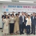 심평원 전북본부, 전북특별자치도 '共感 클래스’ 참여