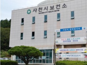 한방으로 ‘갱년기’ 극복한 경남 지역 한의약건강증진사업 사례는?