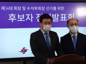 “한의계 인재 발굴·양성하는 서울시한의사회 만들 것”