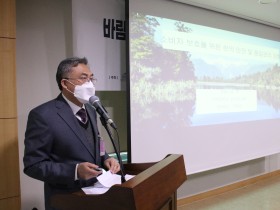 “한약재 관능검사에 한의계가 적극 참여해야”