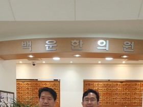 인천시한의사회, 생명존중문화 확산에 ‘동참’