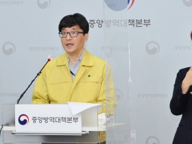 오는 19일부터 의원급 의료기관 백신 접종 사전예약