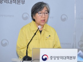 해외입국자 코로나19 진단검사 주기 1일로 단축