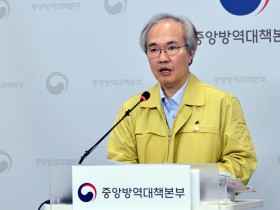 “코로나19 완치자들의 헌혈 부탁 드립니다”