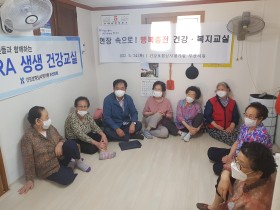 심평원 부산지원, ‘HIRA 생생 건강교실’ 실시