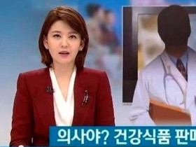 ‘쇼닥터’가 근절되지 않는 이유는?