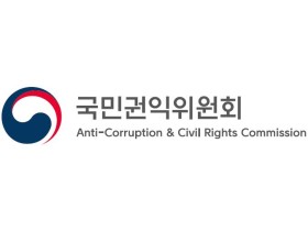 권익위, 의료기기 불법 제조·유통 등 ‘올해의 5대 공익신고’ 선정