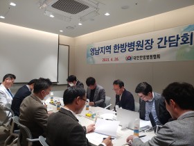 “한의사 초음파 진단, 급여 적용 등 후속조치 시급”