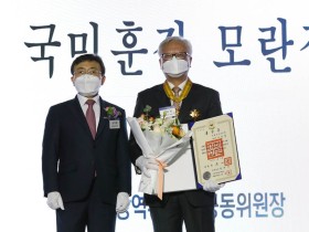 보건의날 기념식 ‘국민훈장 모란장’에 이윤성 국시원장 수훈