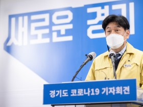 경기도, 병상 가동률 44%로 전주 대비 21% 감소