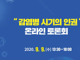 지역의료 자원 확충으로 의료 공공성 실현해야