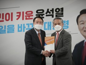 오수석 단장, 윤석열 후보에게 한의정책 건의