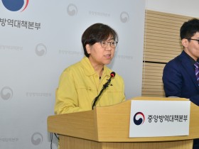 국내 방역대응체계, '피해 최소화 전략'으로 전환